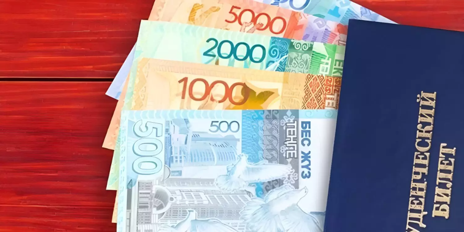  Қазақстанда оқу ақысы мен шәкіртақы қалай өзгереді?