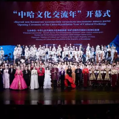 В Пекине открыли Год культуры Казахстана и Китая: гала-концерт собрал около тысячи гостей