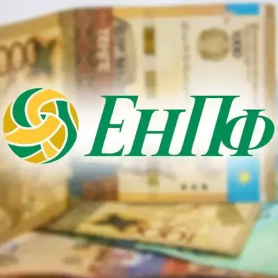 Снять пенсионные станет сложнее — в апреле изменят правила для всех казахстанцев