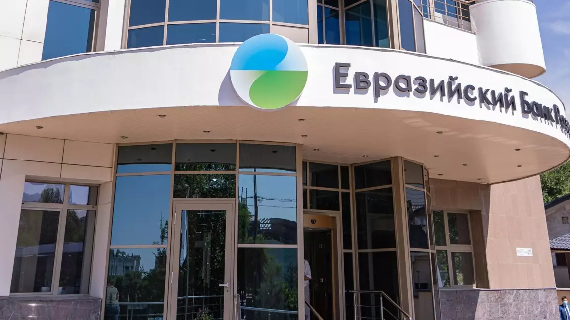 Еуразия даму банкі 121,6 млн доллар тартты: облигацияларға сұраныс жоғары болды