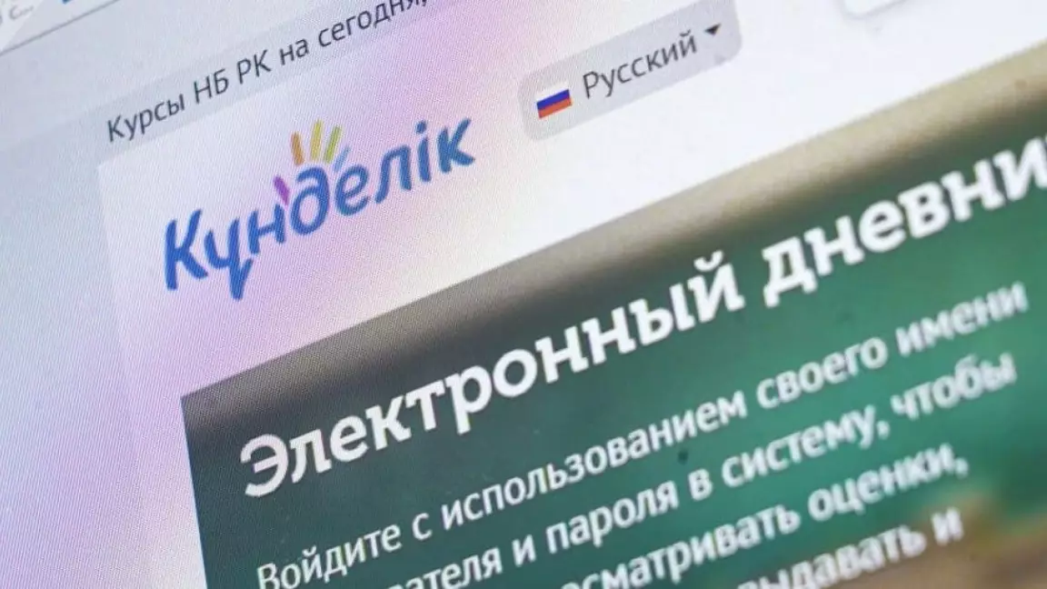 Білім беру саласындағы парадокс: депутат қазір мұғалім педагог емес, операторға айналып кеткенін айтты