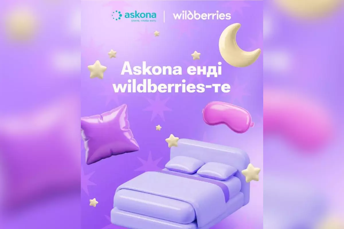 Wildberries-те жиһаз сатылымы 66%, ал балалар кереуетінің сатылымы 115% артты