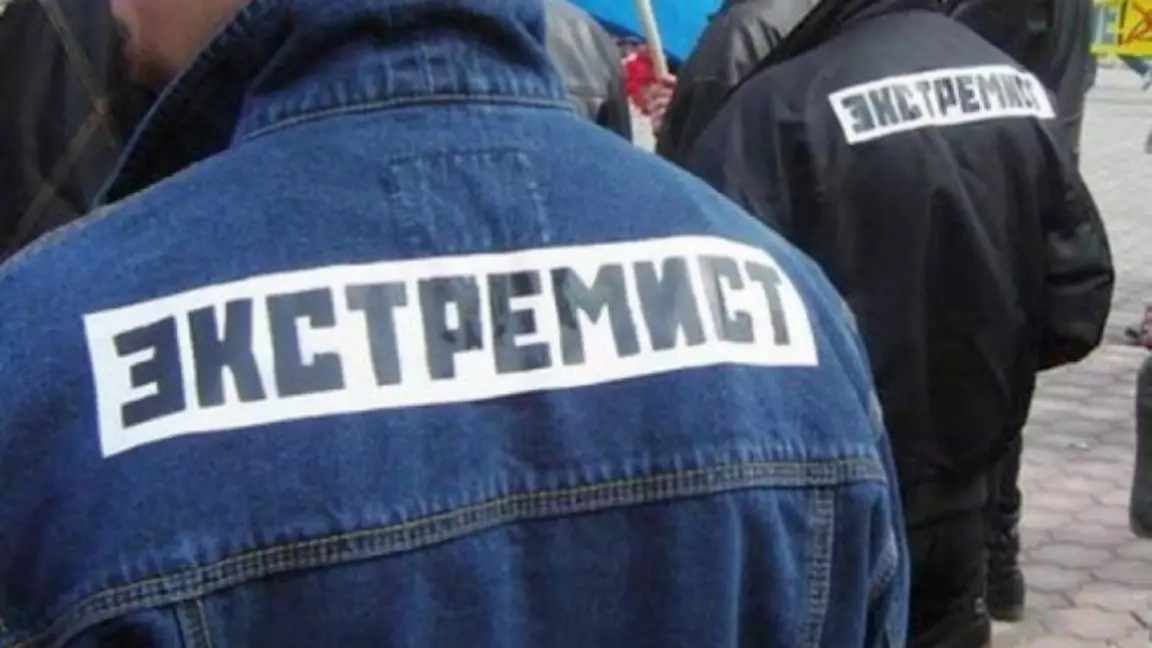 Экстремистік материал сақтауға тыйым енгізіледі