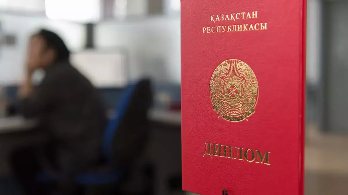 Дипломы в мусор: кого в Казахстане лишат будущего — министр озвучила список "лишних" - новости на Lada.kz 01.04.2026