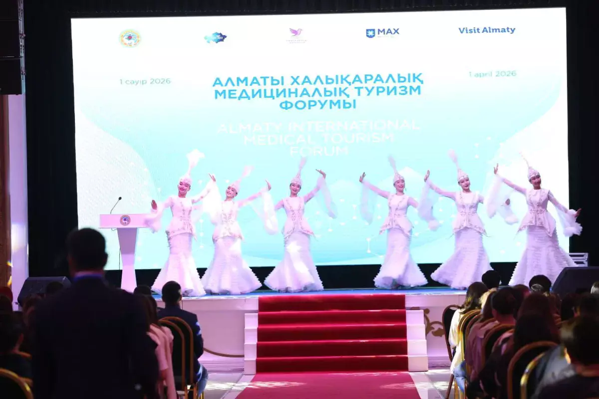 Алматы Орталық Азиядағы медициналық туризм орталығы ретіндегі позициясын нығайтып келеді