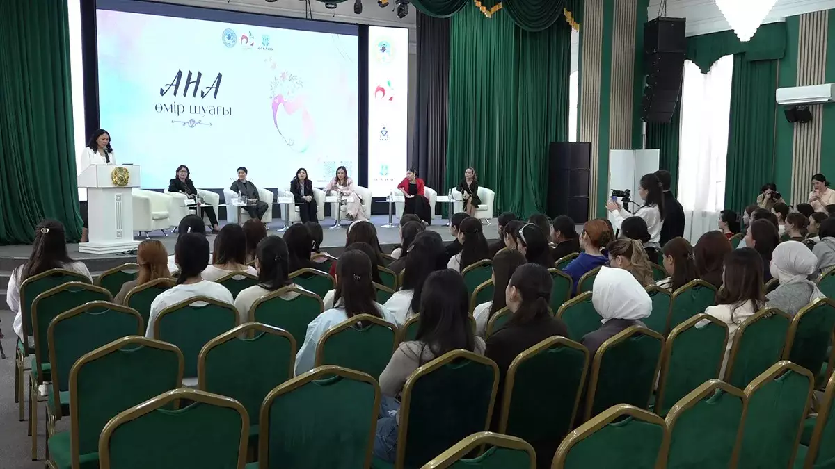 Ана – өмір шуағы: Алматыда отбасы құндылықтарына арналған диалог алаңы өтті