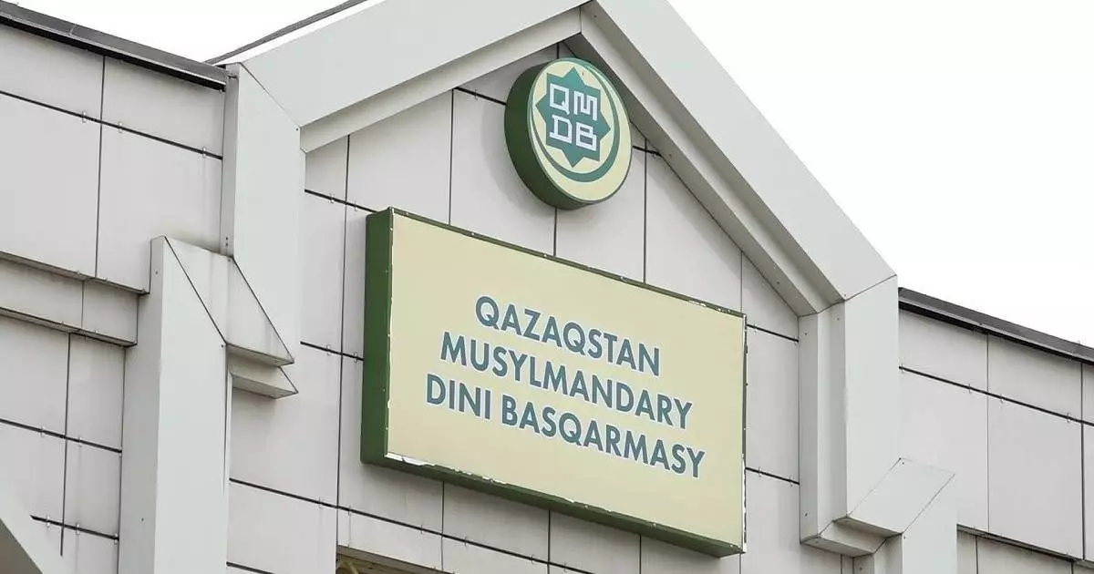  ҚМДБ әйелін шәкіртіне сыйлаған ишанға байланысты ресми мәлімдеме жасады 