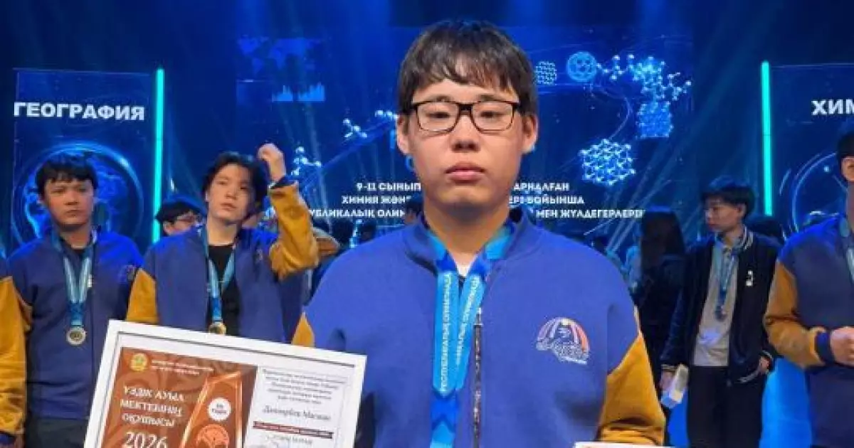   Ақтөбе облысының оқушысы ауыл мектептері арасындағы үздік оқушы атанды   