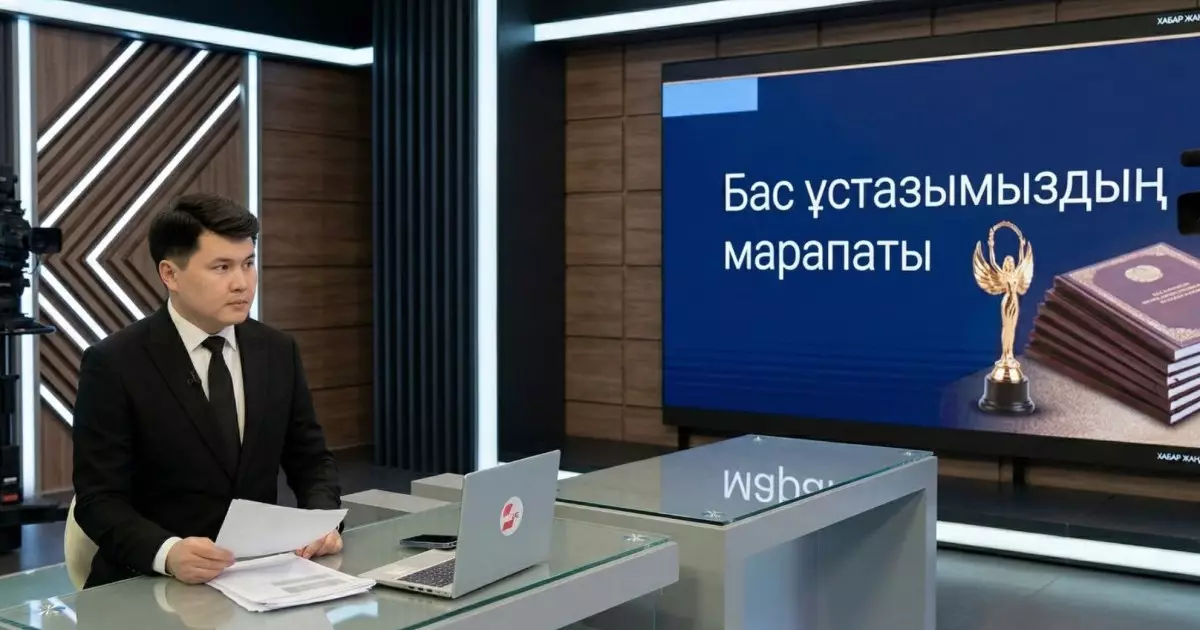  Министрлерді «бас ұстаз» деп атауға кім рұқсат берді? – тележүргізуші 