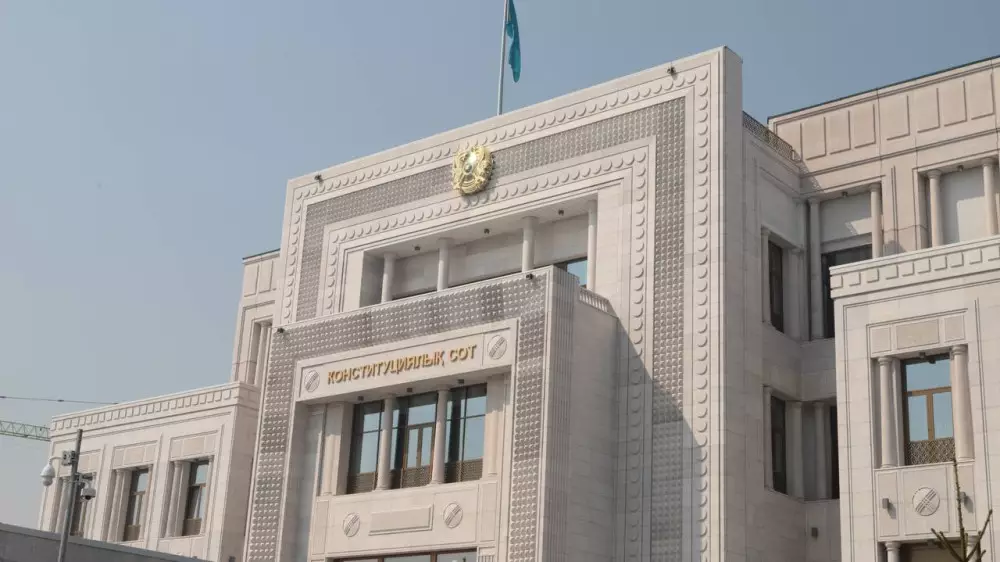 Казахстанец покурил марихуану и обратился в Конституционный суд