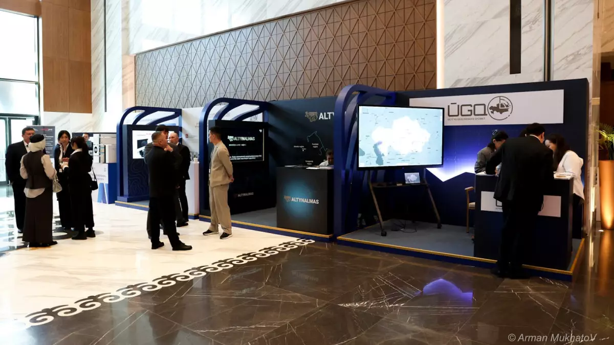 Геология, инвестиция және барлау: Астанада халықаралық форум басталды