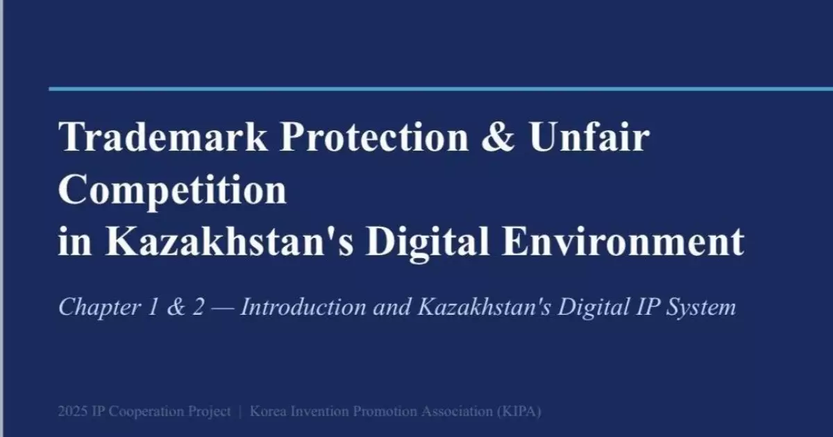  Қазақстан мен Корея: Зияткерлік меншік саласындағы серіктестік 