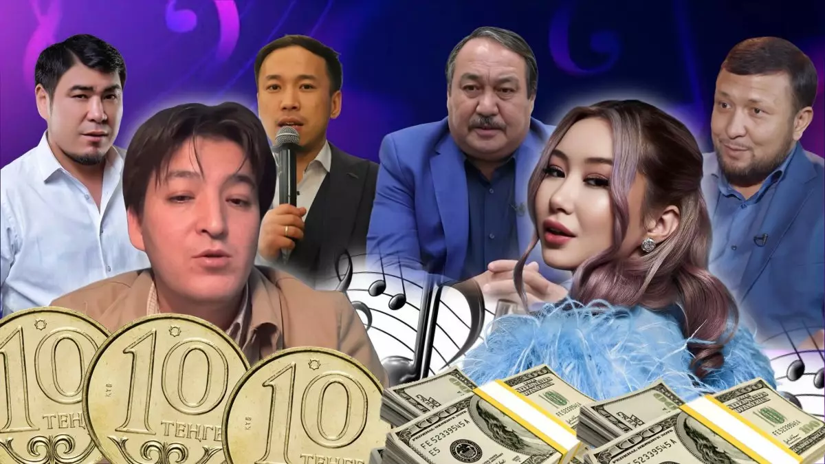 30 теңге VS 30 мың доллар: Қазақстанда «хит» әннің құны қанша?