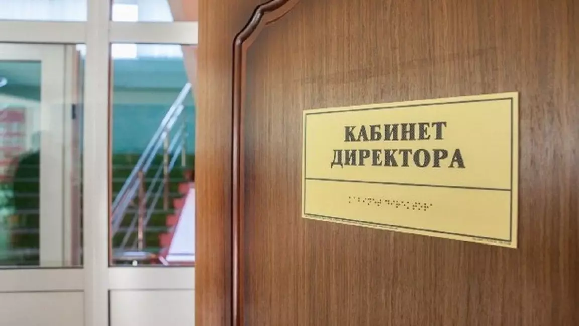 ШҚО-да 48 мектеп директорсыз қалды