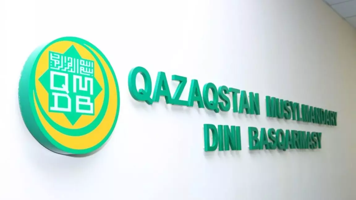 Муфтият Наурызға қарсы пікірлерге жауап берді