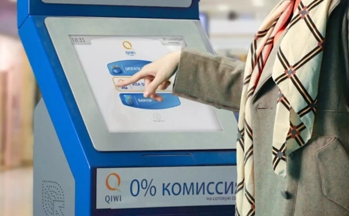 Қазақстандағы терминал иелері букмекерлік төлем жасауға тыйым салынған соң табысынан айырылды