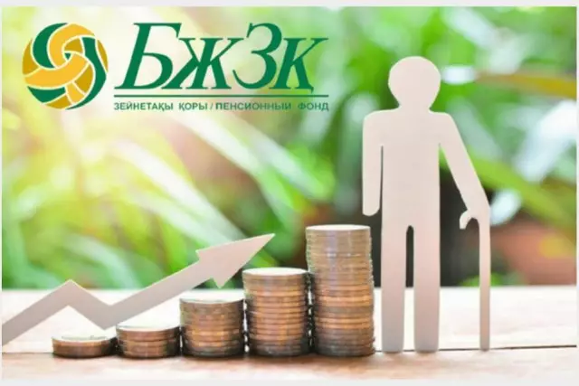 Қазақстанда зейнетке шығуды жасқа емес, еңбек өтіліне байланысты ету ұсынылды