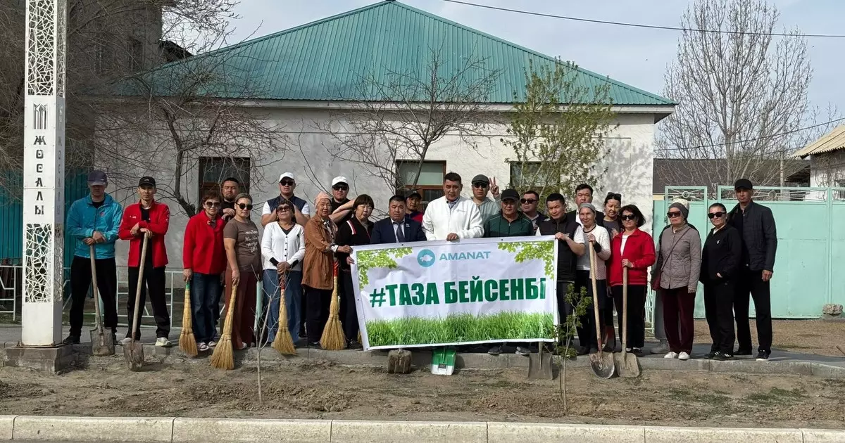   «Таза бейсенбі»: Ел азаматтары жұдырықтай жұмылды   