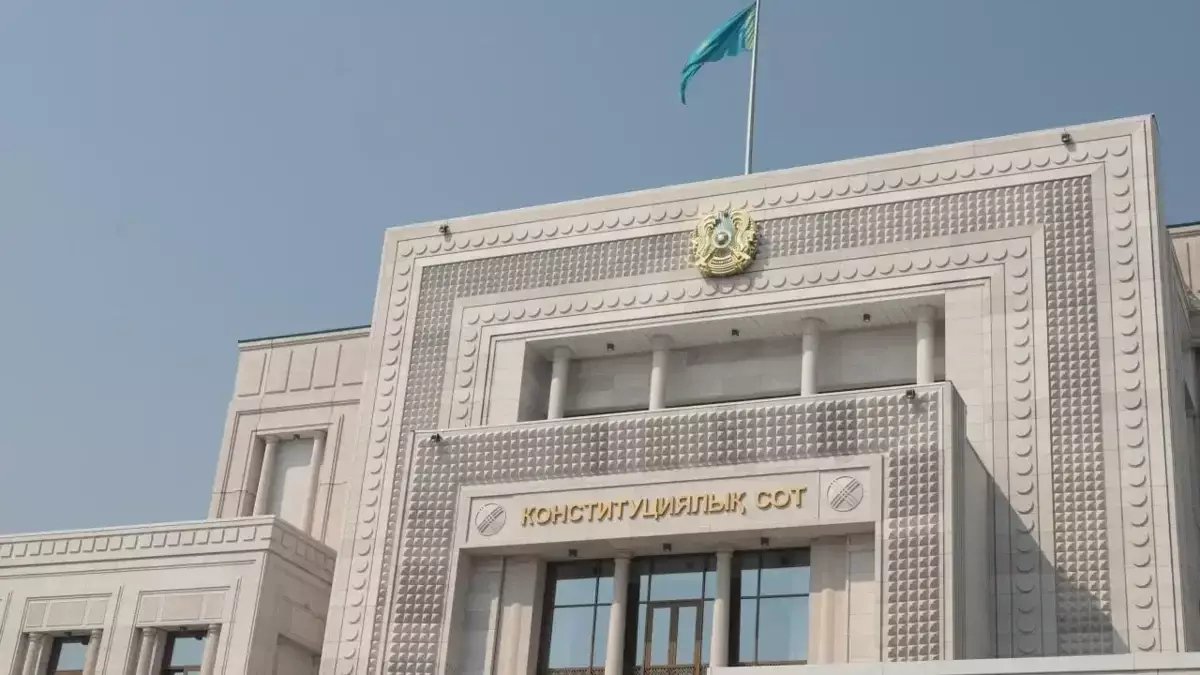 Конституциялық сотқа жүгінгендер саны 16 мыңға жуықтады