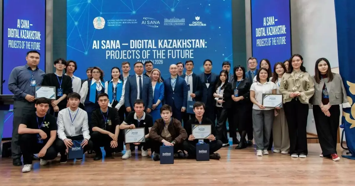   Жетісу университетінде AI стартаптары бастау алды   