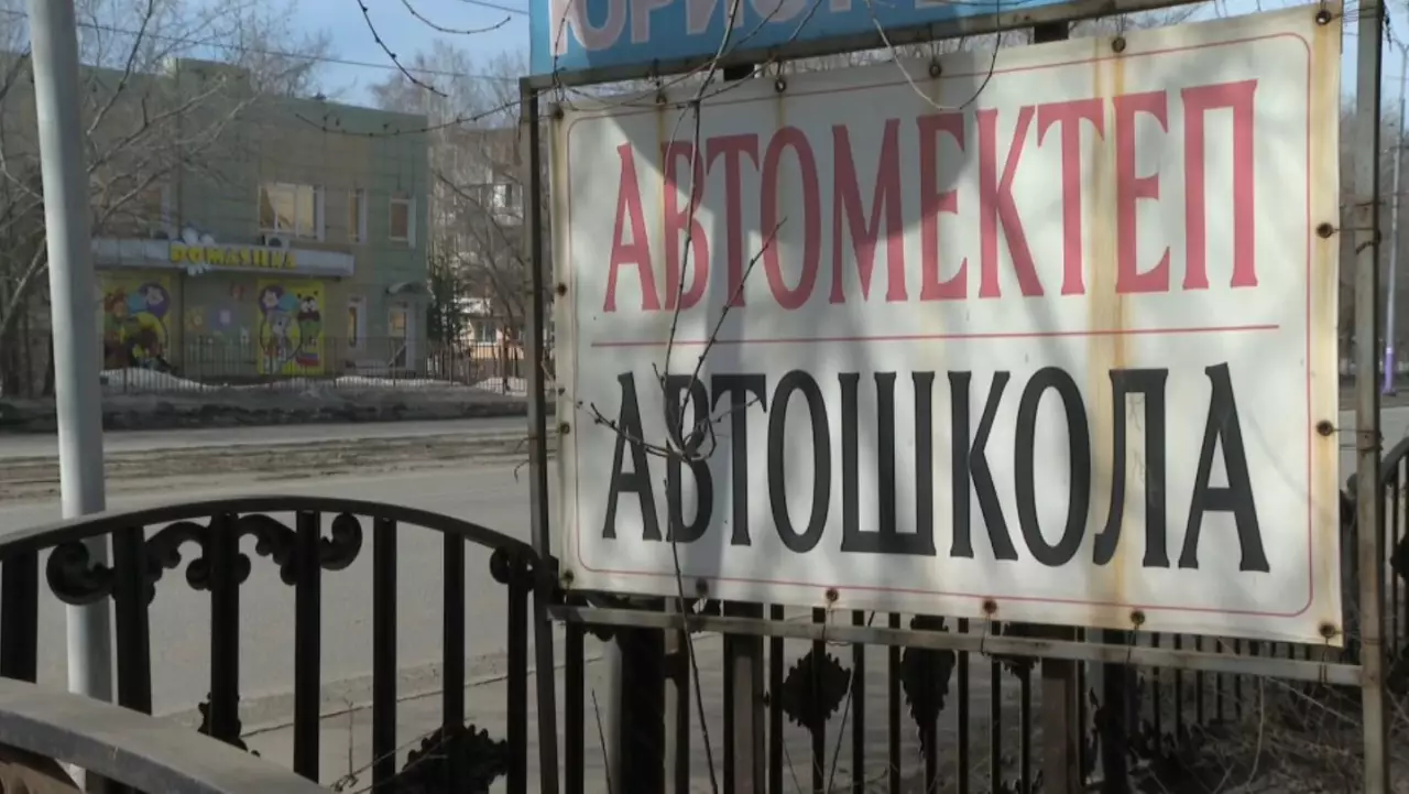 ШҚО-да автомектептердің рейтингі жасалады