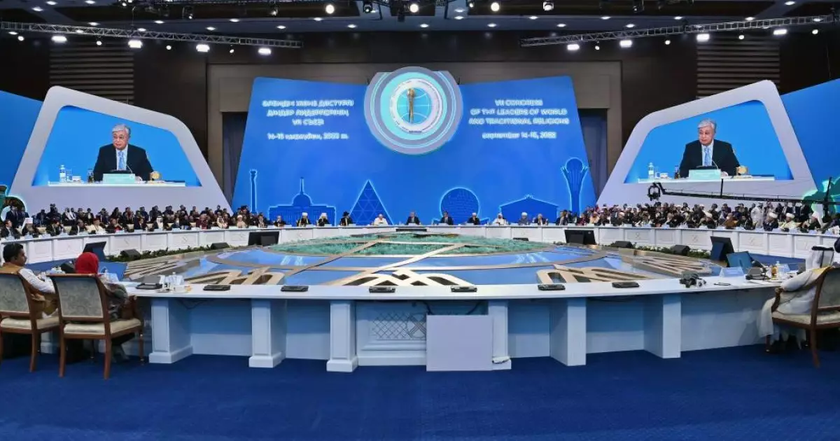  Қазақстан – жаһандық диалог орталығы 