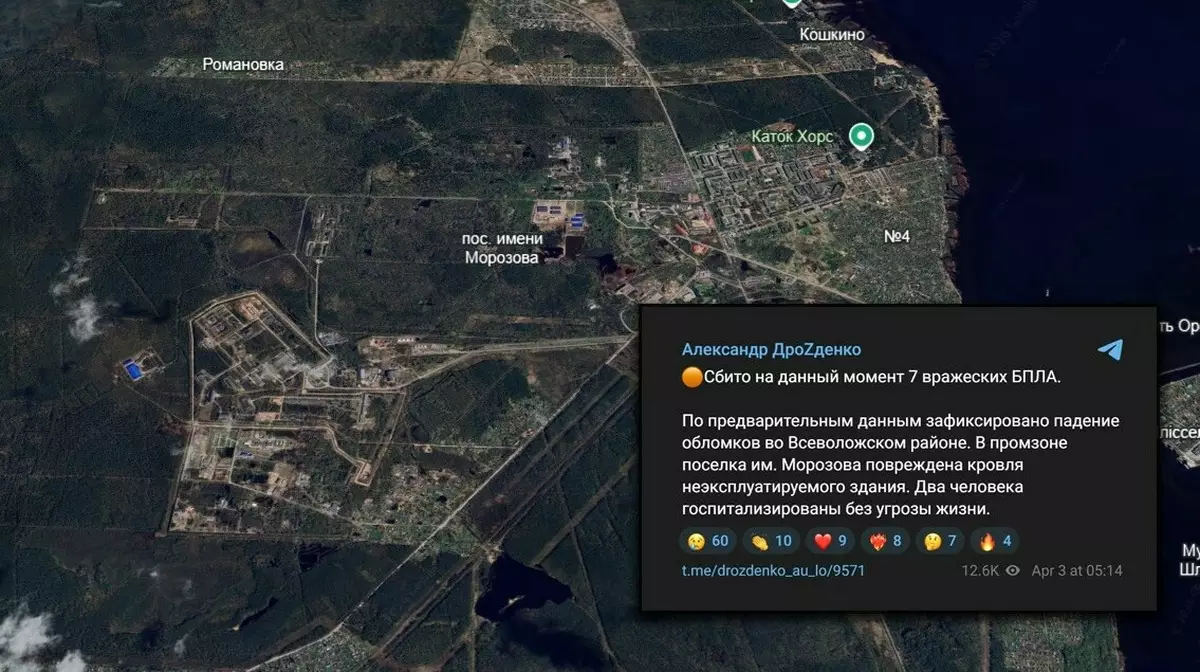 В Ленинградской области после атаки дронов пострадали два человека