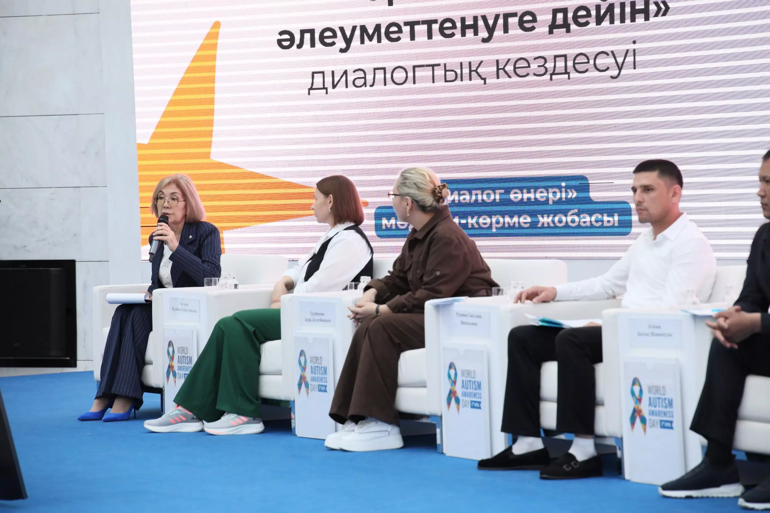 От раннего вмешательства к социализации: в Астане обсуждены вопросы реабилитации детей с расстройствами аутистического спектра