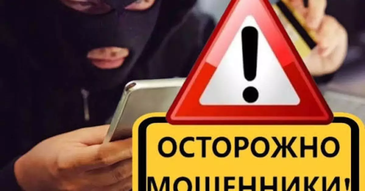  Минздрав из-за мошенников обратился к казахстанцам с важным призывом 