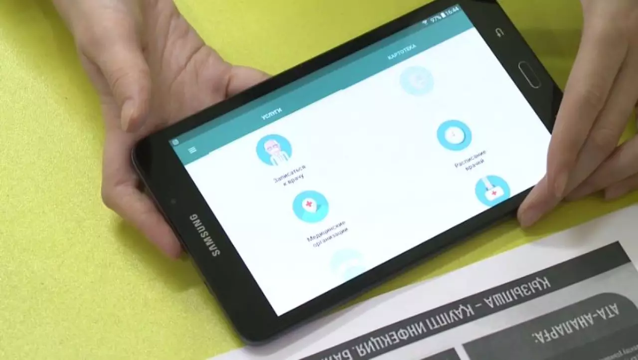 Минздрав предупреждает о новом виде мошенничества