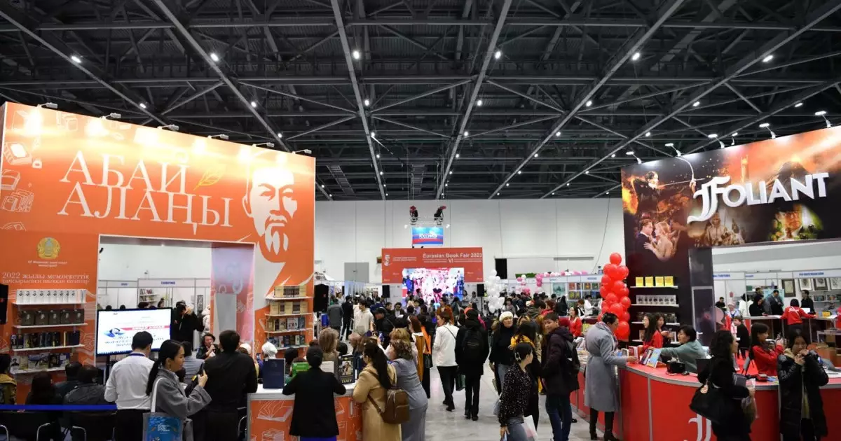  Елордада «Astana Eurasian Book Fair-2026» халықаралық кітап көрме-жәрмеңкесі өтеді 
