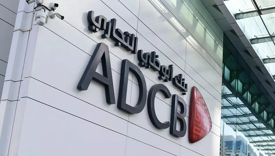 Abu Dhabi Commercial Bank проходит первый этап выхода на рынок Казахстана