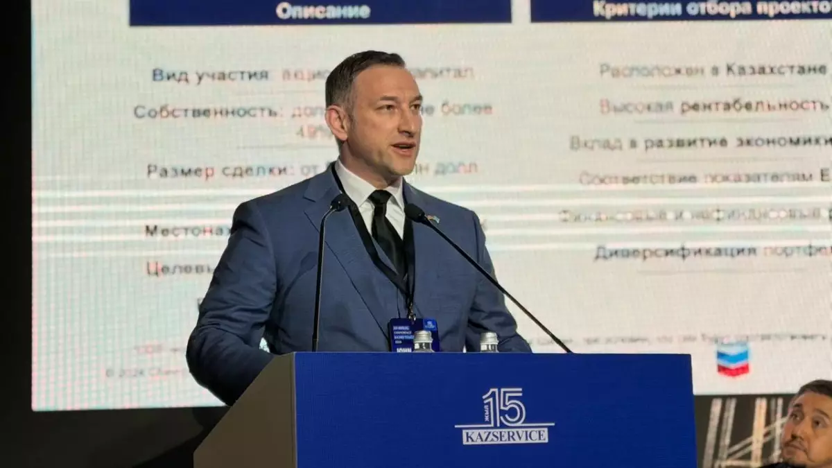 $130 млн для бизнеса: кто в Казахстане может получить инвестиции фонда Chevron