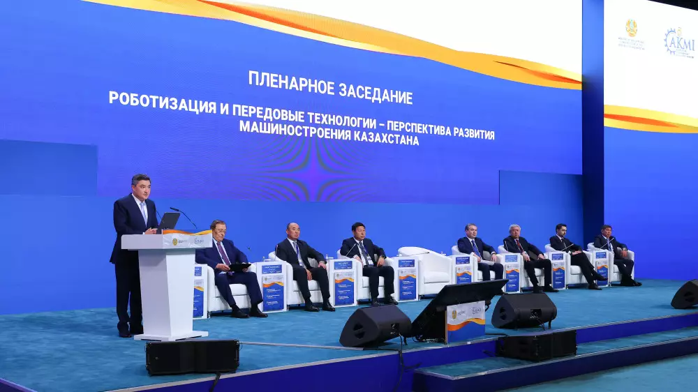Олжас Бектенов выступил на Форуме машиностроителей Казахстана