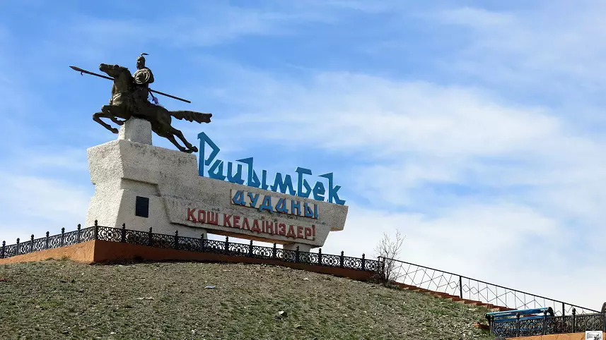 Райымбек ауданына жол жоқ (ВИДЕО)