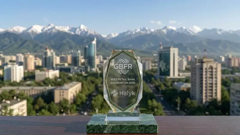 Halyk признан лучшим розничным банком Казахстана 2026 года на мировом уровне