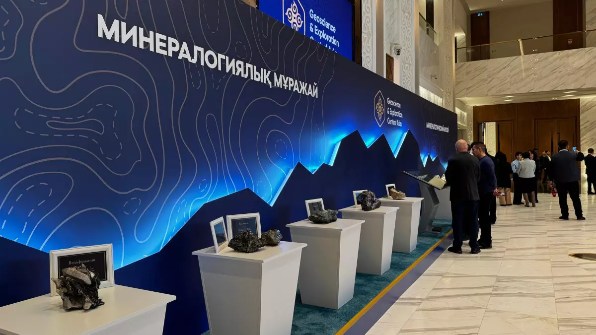 2026 жылы геологиялық деректерді толық цифрландыру аяқталады