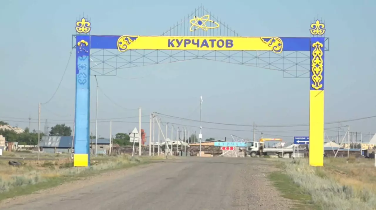 Курчатовқа «ғылым қалашығы» мәртебесі беріледі