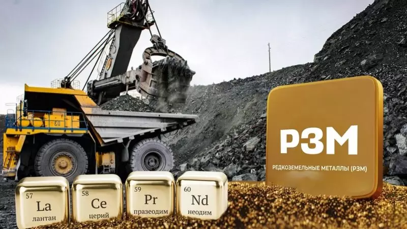 Туманные перспективы: когда будет Казахстан добывать редкоземельные металлы