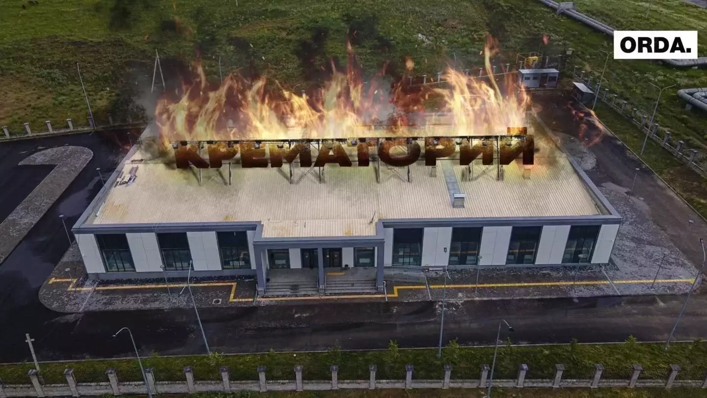 "Бірінші кімді өртейді?" - Алматыда крематорий осы айда ашылатын болды