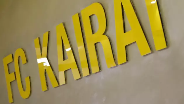 "Кайрат" объявил о трансфере казахстанского нападающего