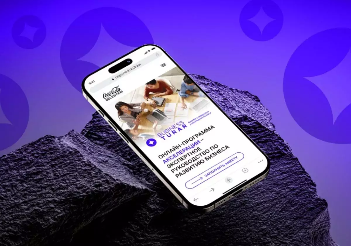 Қазақстанда Belesteri бағдарламасы кәсіпкерлерге жаңа мүмкіндіктер ашады