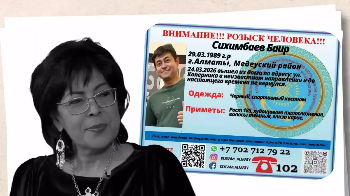 "Соңғы рет "Орбита" ықшам ауданында болған" - Сиқымбаеваның жоғалған ұлы туралы тың ақпарат шықты (ВИДЕО)