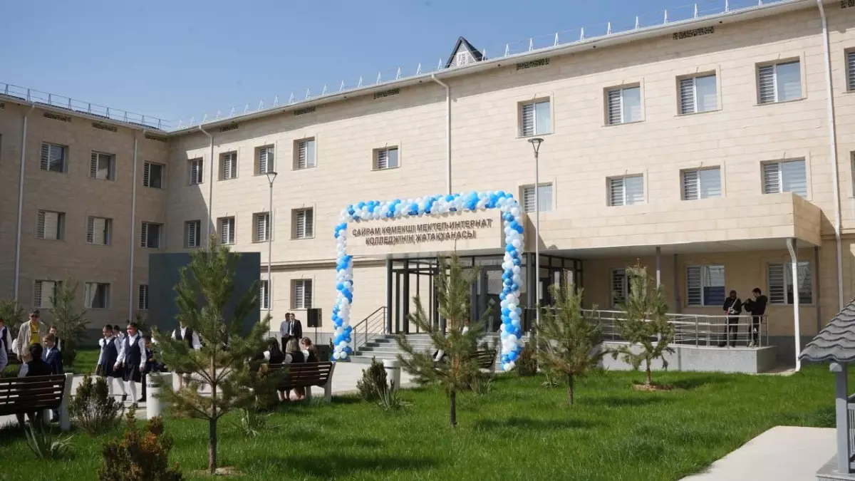 Новый интернат в Шымкенте построен за счет возвращенных средств