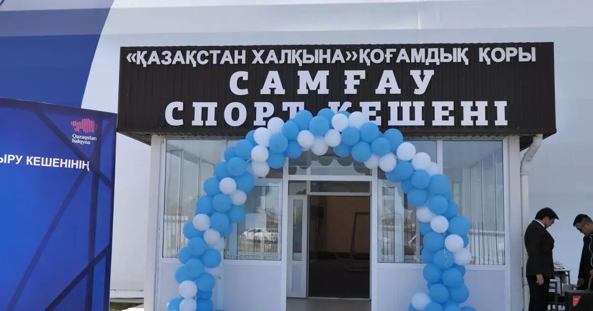  Қазақмыс Жамбыл облысының дамуына инвестиция салады 