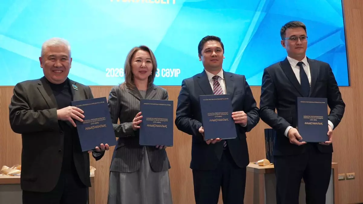 Қазақстан билігінің 30 жылдық тарихы жаңа анықтамалықта жүйеленді