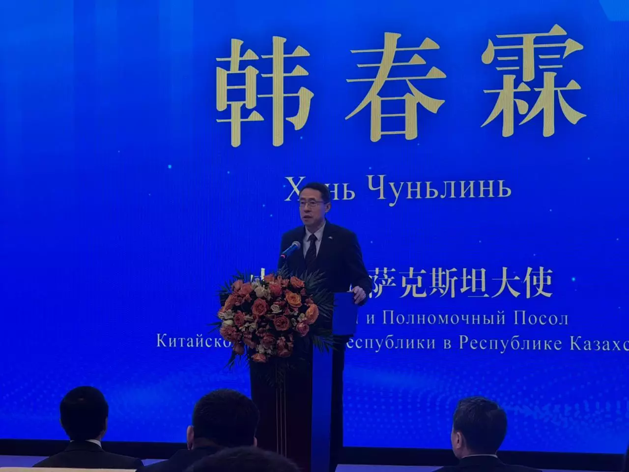 Қазақстан мен Қытай арасында жаңа мүмкіндіктер: Астанада ірі көрме таныстырылды