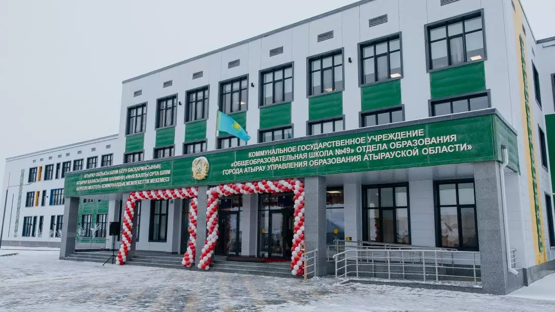 9 школ построили в Атырауской области в 2025 году