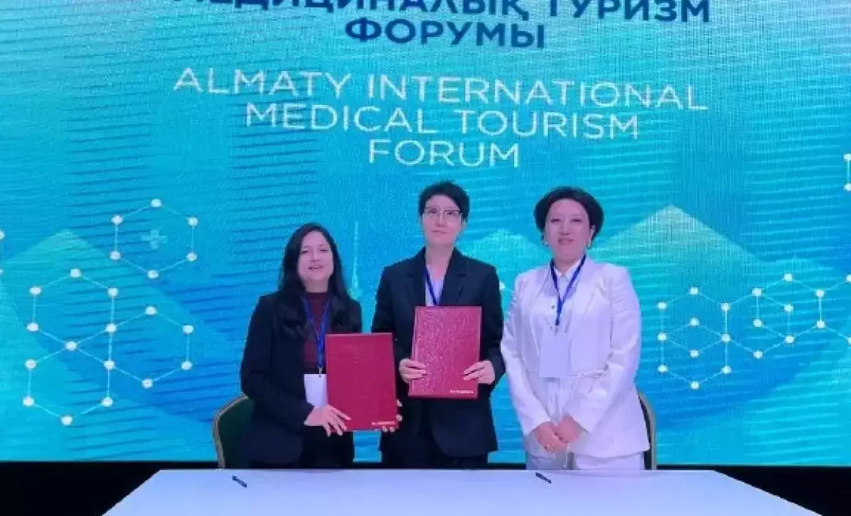 Алматыда медициналық туризм саласындағы экспорттық әлеует талқыланды