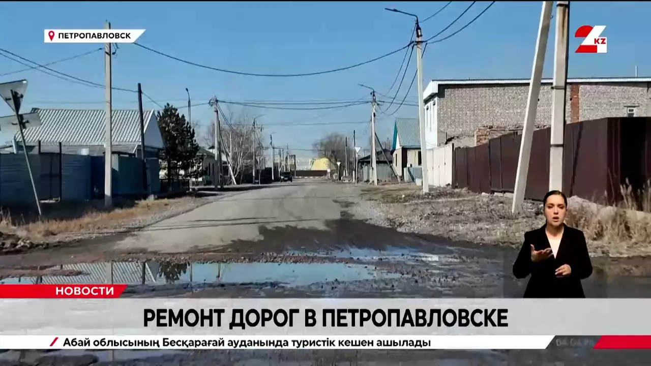 Состояние дорог ухудшилось в Петропавловске